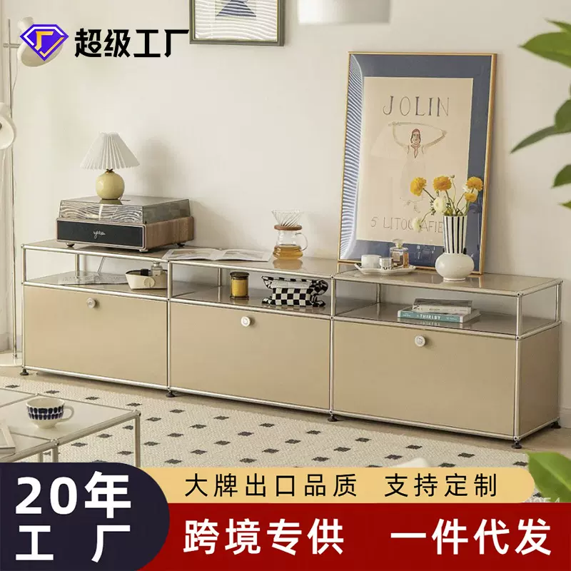 USM中古电视柜不锈钢储物简约现代模块组合餐边客厅ins风床头斗柜