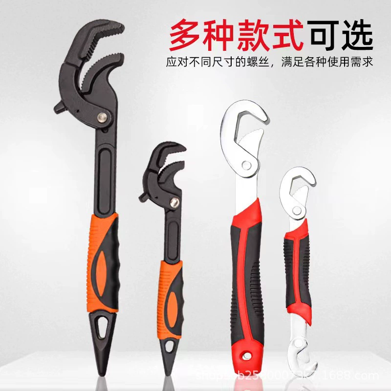Универсальный гаечный ключ для открывания костюма инструмент для установки и снятия сантехники в ванной быстросъемный зажим Универсальный разводной ключ