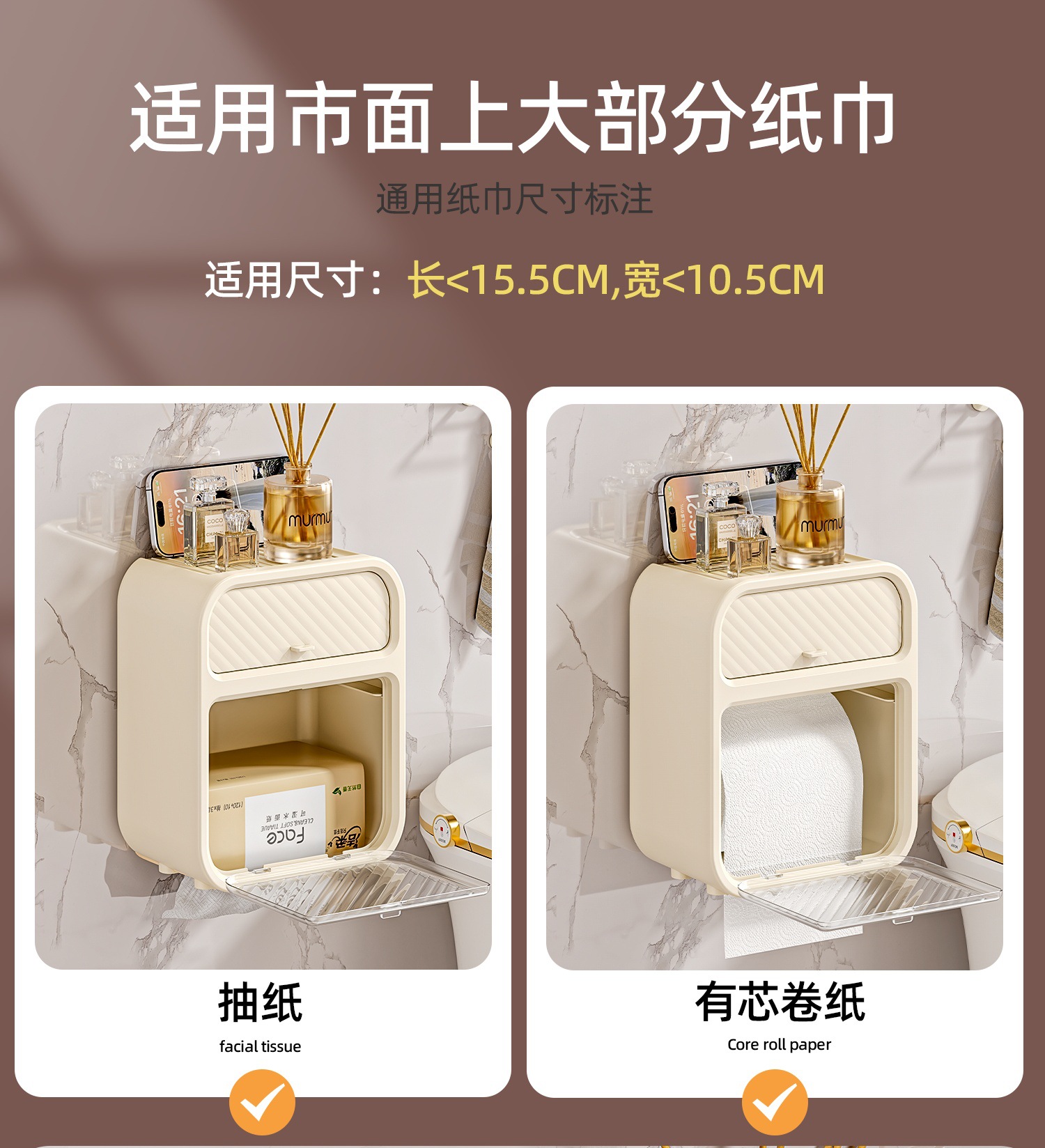 壁挂纸巾盒 007.jpg