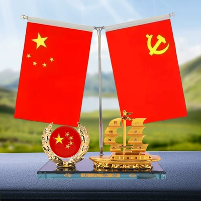 Car ornaments | Ornament for Car Interior - large-36cm-double-pole-red-flag-smooth-sailing-red-flag-free-anti-slip-mat-perfume