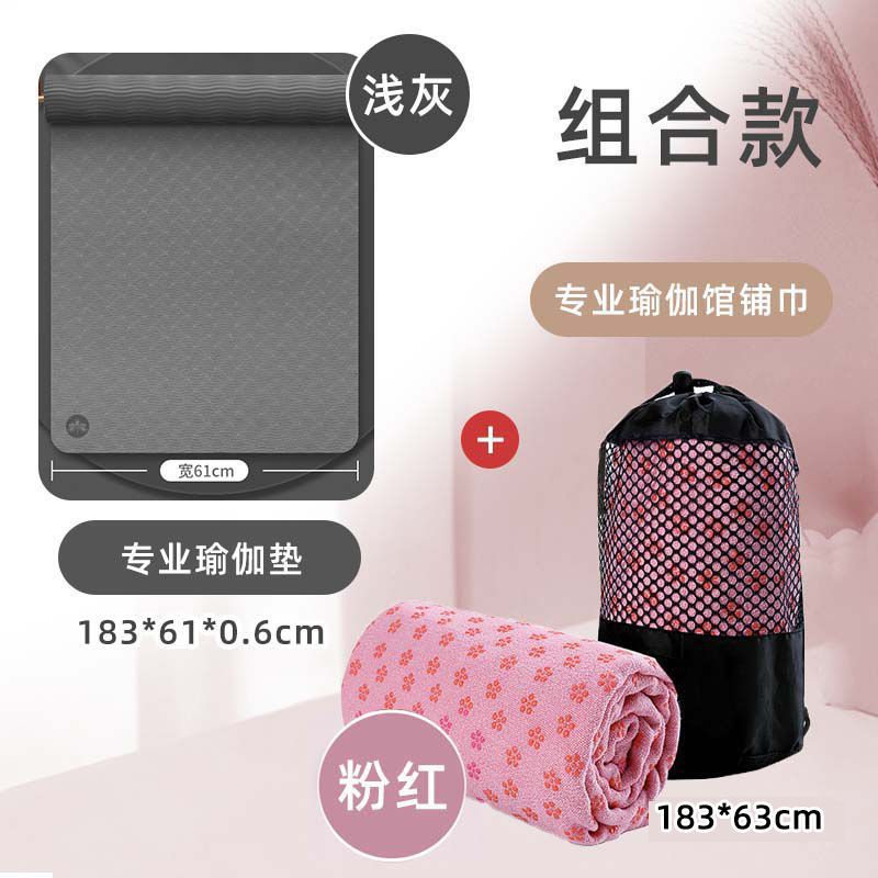 Yoga toalla absorción de sudor lavable alfombra de yoga tela de barrera de tela sucia manta portátil toalla de yoga fábrica de deporte comercio al por mayor