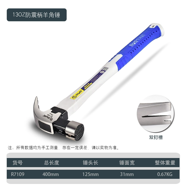 [Round head curved tail] Elotted shock-proof fiber handle-13oz