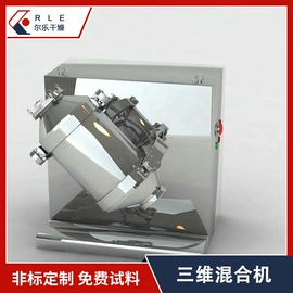 混合机;制粒干燥设备;真空干燥机