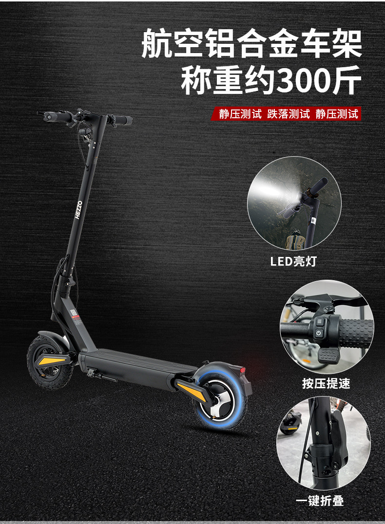 Electric Scooter, Foldable Electric Bike, Adult Scooter for Commuting to Work, Lithium Battery, Lightweight Commuting Scooter, Lithium Battery