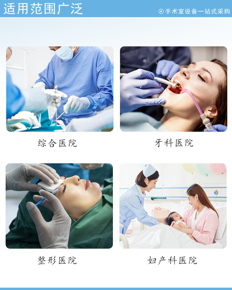 手术床详情_04.jpg