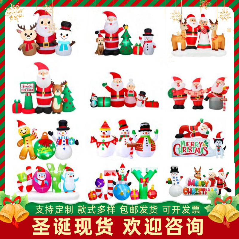 充气卡通圣诞节充气圣诞老人圣诞树商场活动布置美陈卡通商场装饰