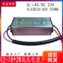 驱动防水大功率低压电源