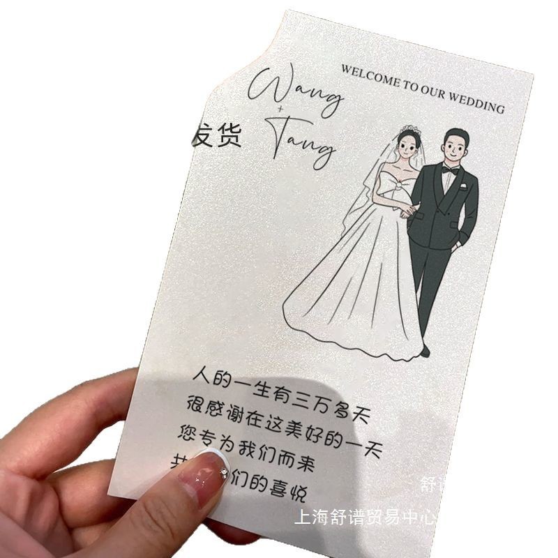 婚礼感谢卡DIY结婚邀请函喜糖伴手礼答谢卡婚宴流程誓言卡片设计|undefined