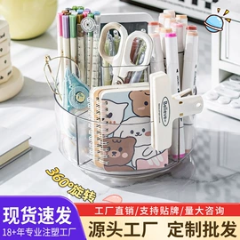 收纳盒;长尾夹装订夹;化妆品收纳盒