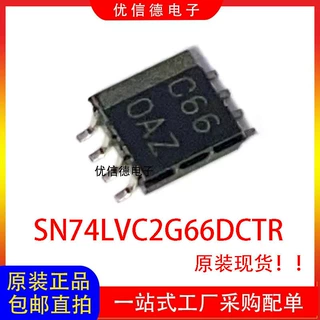 全新原装 SN74LVC2G66DCTR 丝印C66 多复路器芯片IC 贴片SSOP-8