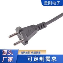 荷兰欧标两芯欧规工具插头欧插圆纯铜带线电源线二插AC延长插头线