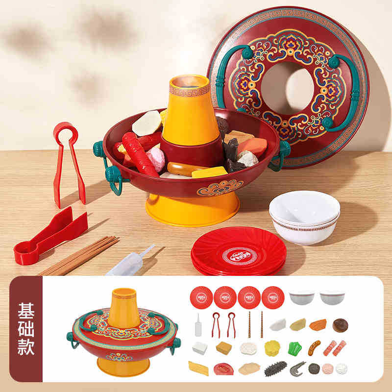 【표준 단층 훠궈】 선물 세트