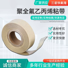 绝缘套管;电工胶带;其他胶带