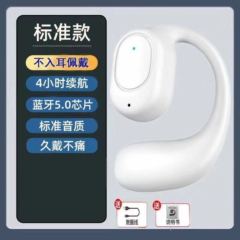 德国蓝牙耳机新款骨传导无线降噪挂耳式运动跑步呼吸灯|undefined