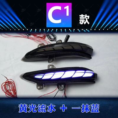 Dönmə işıqları Crown Azk10 Rearview Mirror Running Water - c1-crown-yellow-light-running-water-lamp-switch-lock-a-touch-of-blue