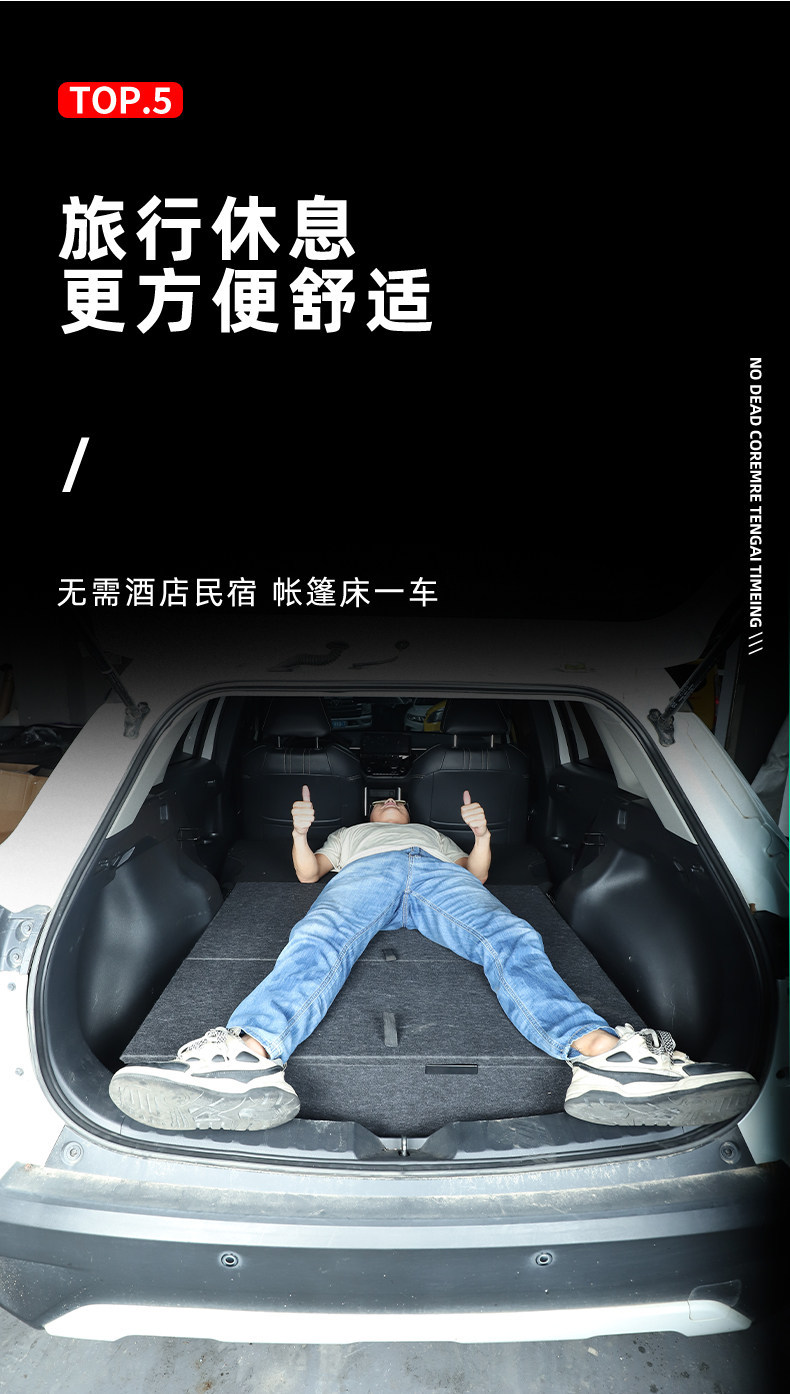Suitable for Bmw X1 Modified Car Bed, Car Magic Box, Trunk Storage Box, Bed Car Box, Storage Box