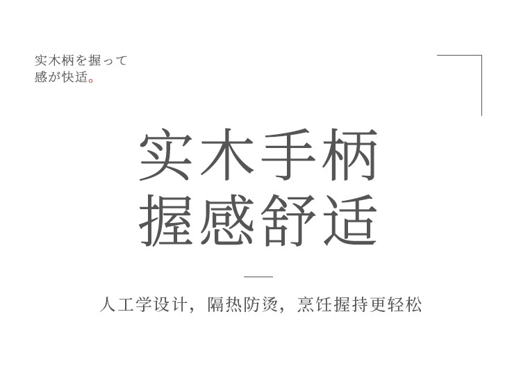 雪平锅 (8)