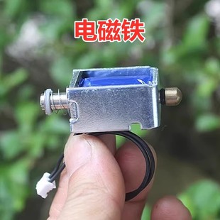 DC push-pull electromagnet 12V 24V traction electromagnet telescopic rod
