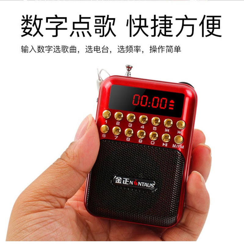 Jinzheng b872 ミニカードポータブル高齢者ラジオ朝の運動小型スピーカープレーヤー MP3 ウォークマン|undefined