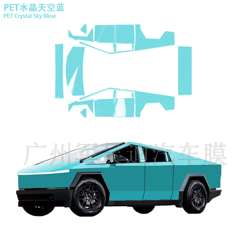 Suitable for Tesla Cyber Pickup Pre-cut PET Color Change Film PPF Cross-border Exclusive for Amazon AliExpress