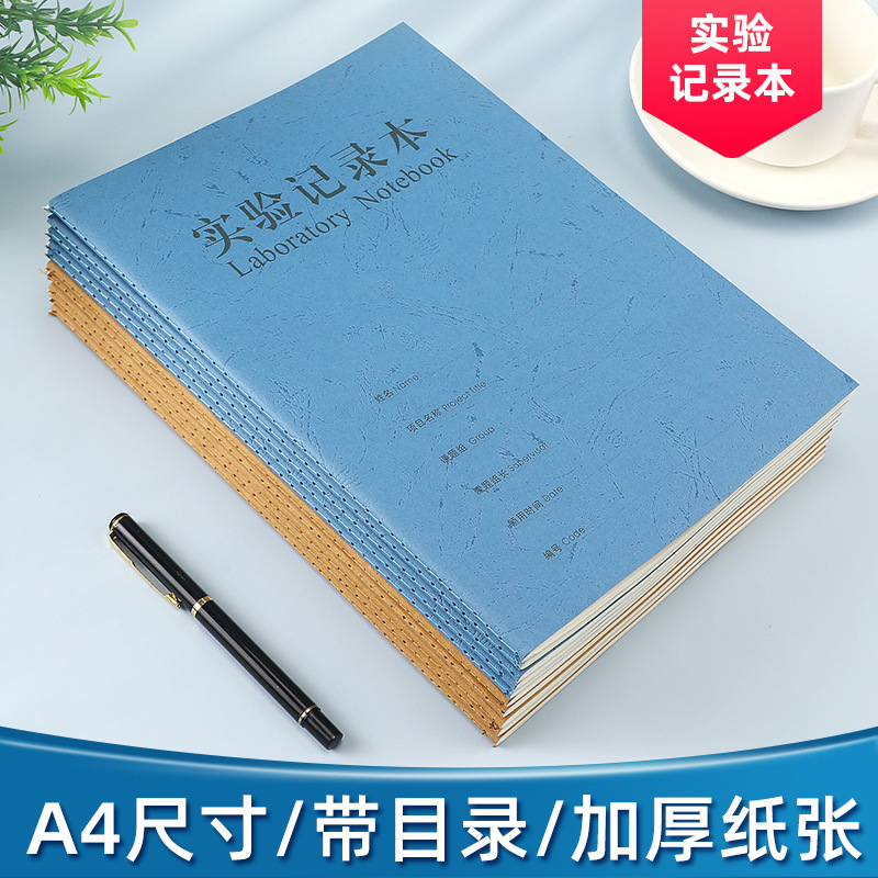 A4 experiment record book chemistry class physics experiment report result registration book Laboratory biological record book