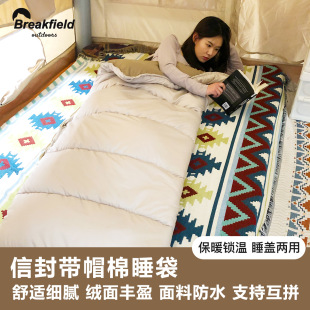 Factory spot outdoor adult sleeping bag waterproof warm envelope hooded cotton sleeping bag spring and summer tent camping sleeping bag