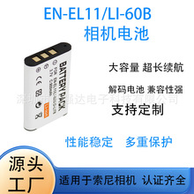 EN-EL11/Li-60B电池适用于尼康S01 S02 S550 S560 S660相机