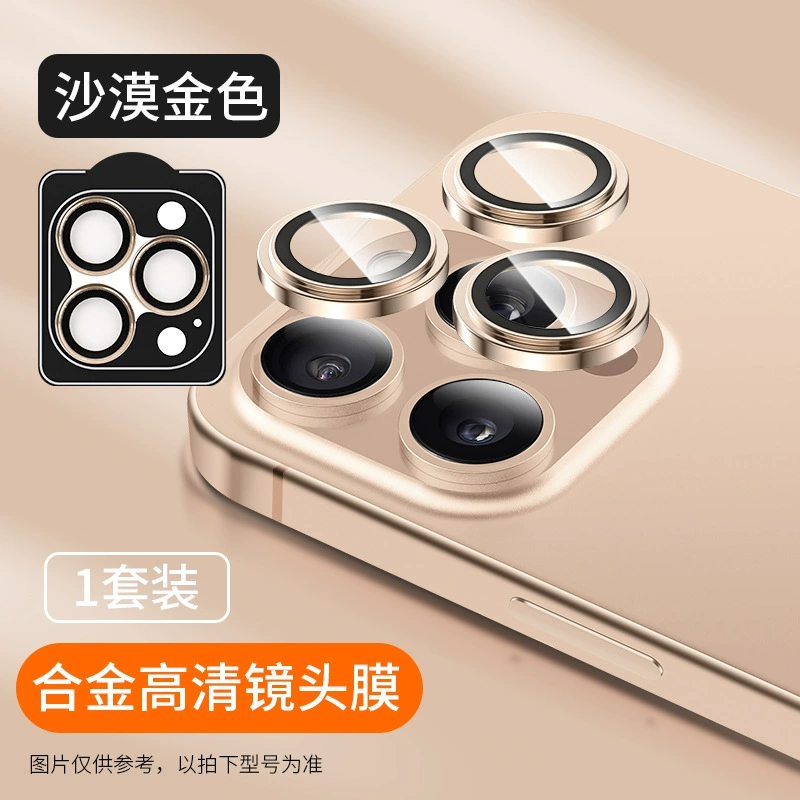 Apple, совместимый объектив Pro, iPhone17, мобильный телефон, CCTV-камера