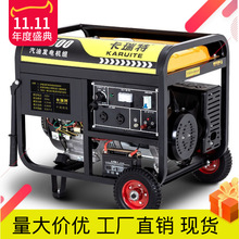 10KW���Ͱl늙C220VС�ͼ���8ǧ�ߑ�������380V��������5/6ǧ��