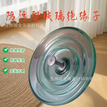 高压电力线用针式盘式绝缘子配件防污帽和针式玻璃绝缘子