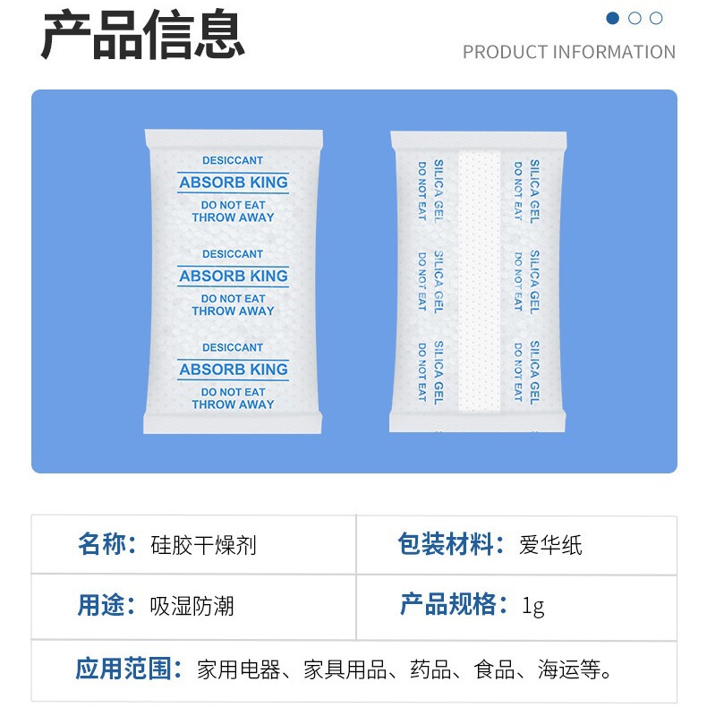 Gel de sílice desecante de grado alimenticio, desecante para refrigerios, conservación del té, productos digitales de hardware, gel de sílice desecante a prueba de humedad