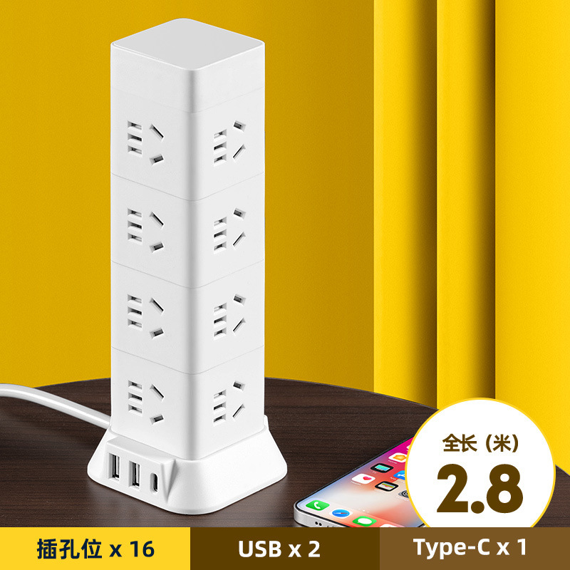 [USB 모델] 소켓 16개 + 과부하 보호 - 순동선 + 총 길이 2.8m [사무실 및 가정용]