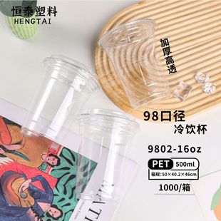 98�ڏ��̲豭��ʽ���ȱ�һ�������ϱ���͸�Ӻ����u�������©����