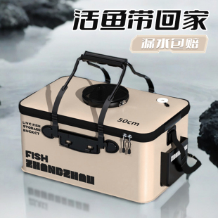 Multifunctional Luya Live Fish Bucket Fish Protection Bucket Outdoor Foldable Fishing Wild Fishing Bucket Durable and Thickened