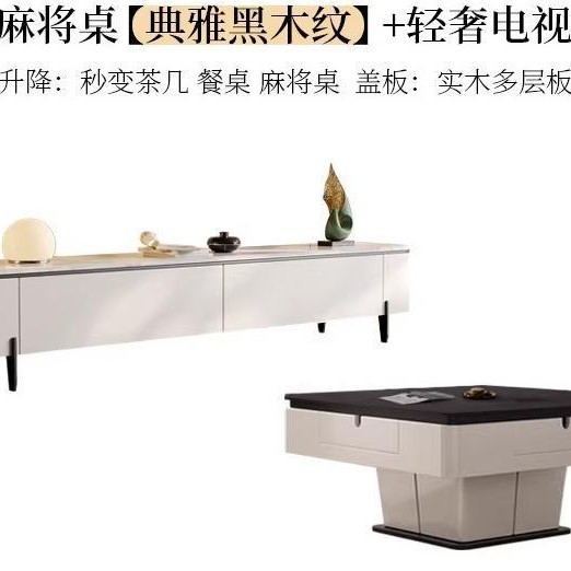 Mesa de mahjong de placa de roca de elevación, mesa de centro multifuncional simple y automática, máquina de mahjong, mesa de comedor, hogar de doble uso