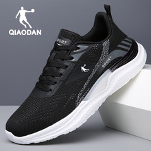 乔丹男鞋2024新款夏季单网飞织轻便防滑休闲百搭减震跑步鞋运动鞋