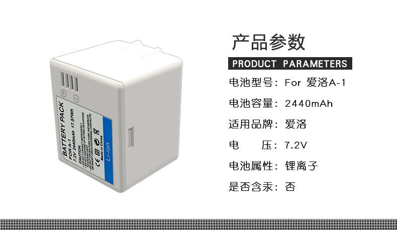 Suitable for Arlo batteries Arlo Pro/Pro 2(VMA4400), Arlo Go(VMA4410) batteries details Picture