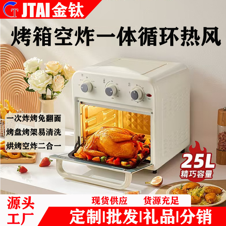Air Fryer Household Multifunctional Electric Oven Special Baking Visual Large Capacity Oven Foreign Trade Model Custom Wholesale