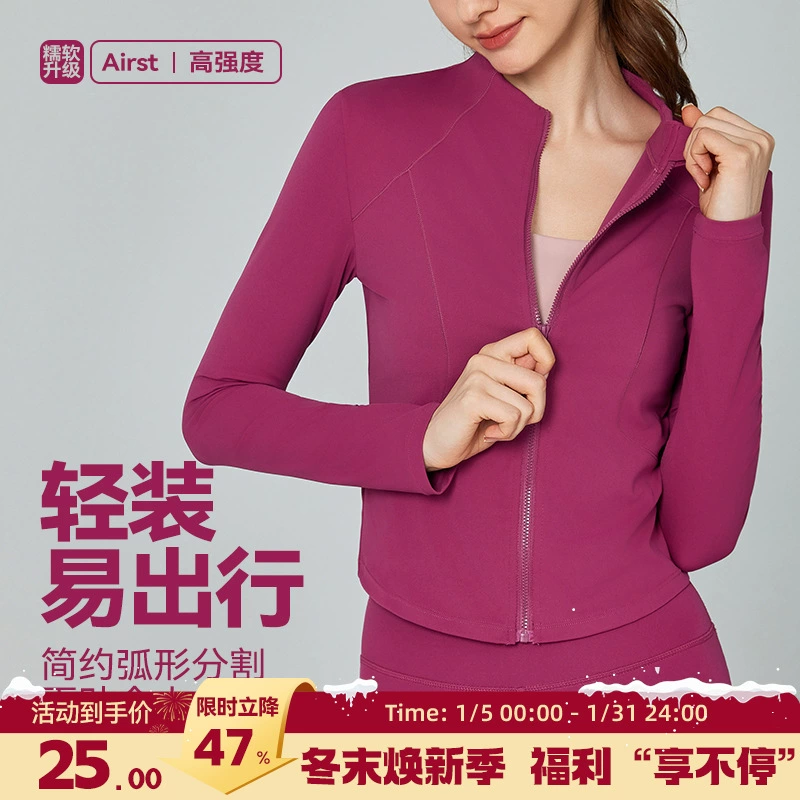 Трансграничная европейская и американская одежда для йоги куртка с длинными рукавами осенью и зимой кардиган на молнии с длинными рукавами
