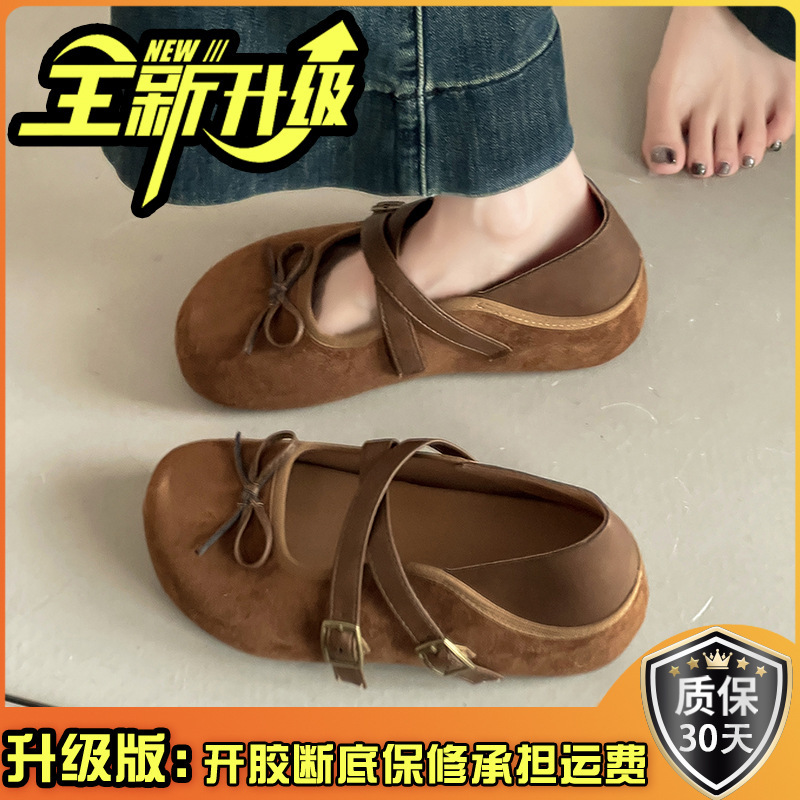 时尚复古豹纹玛丽珍鞋女2025秋冬新款圆头舒适浅口单鞋外穿小皮鞋|undefined