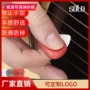 民谣规范手型硅胶器