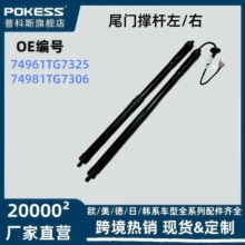 74961tg7325 �����ڱ�����⣩β�ųŸ���/�� 74981tg7306