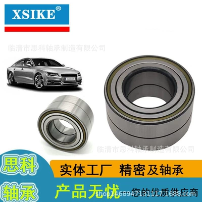 Manufacturers Supply Dac 45870041 /39 Abs Car Wheel Bearing Specifications45*87*41/39