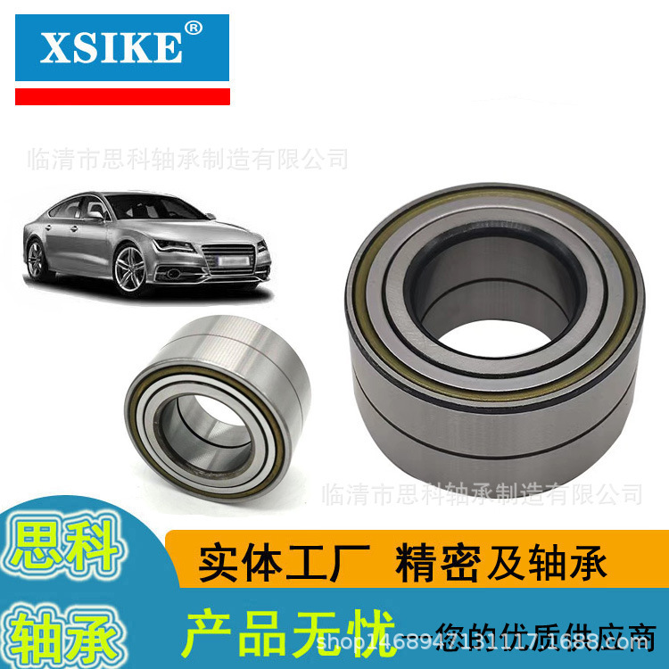 Ready Supply Dac 42750537   Abs Car Wheel Bearings High Speed Specifications 42*75.05*37