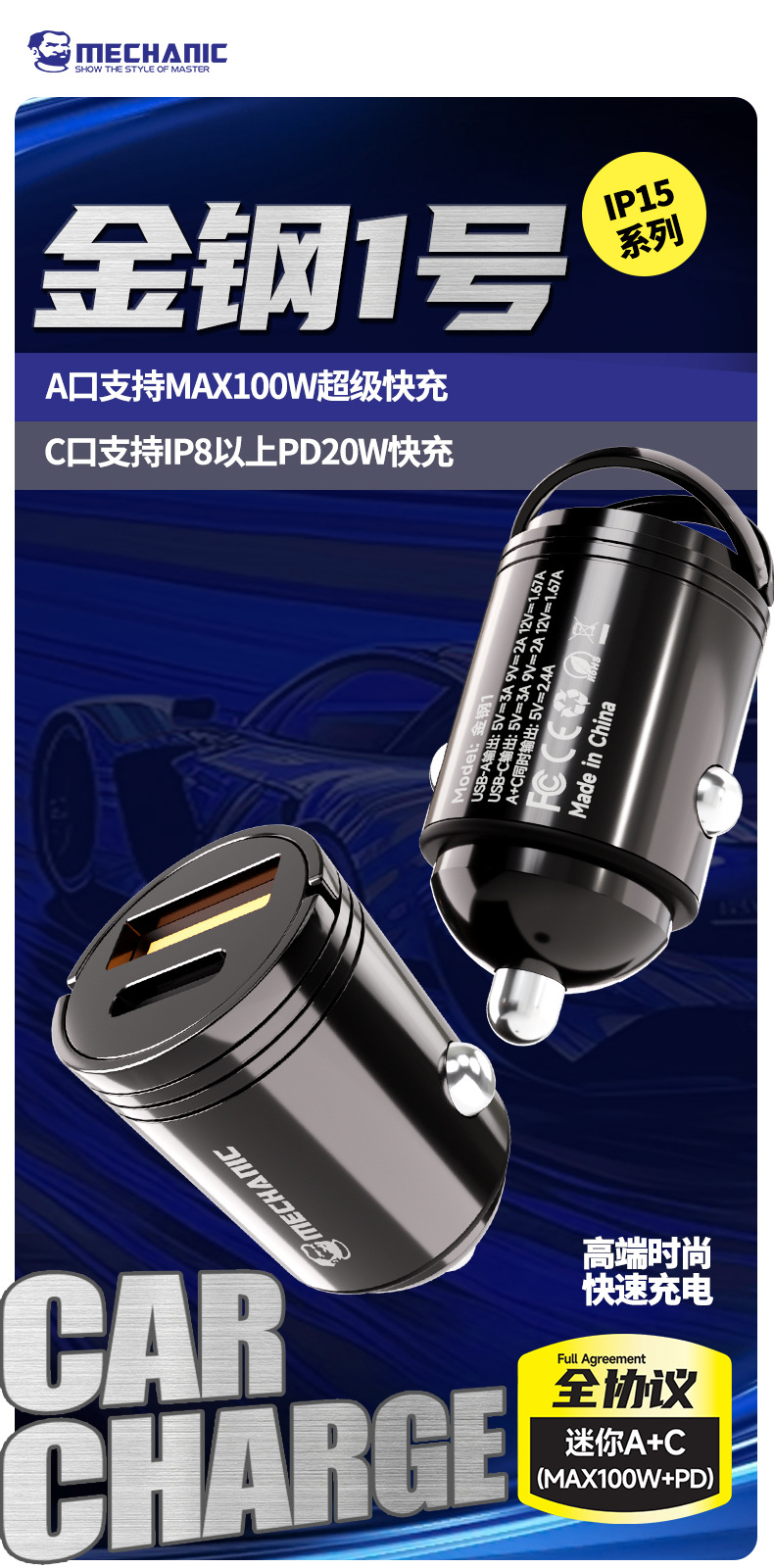 Repairman Pd Flash Charging Fast Charging Metal Car Charger Suitable for Huawei Honor Oppo Pingguo Mobile Phone Charger