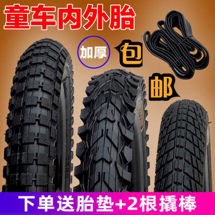 # Children's Bicycle Tires // Inch././. Bicycle Inner and Outer Tires