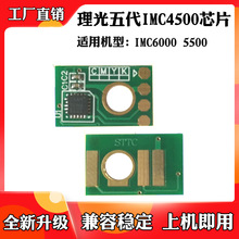 �m����������IMC 4500 6000 5500̼�ۺ� ī�ۺ� ��ӡ�CӋ��оƬ