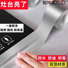 �N�������N����̨ˮ��߅���p϶��ˮ��ù�������N�͸ߜ���ճ���p�N