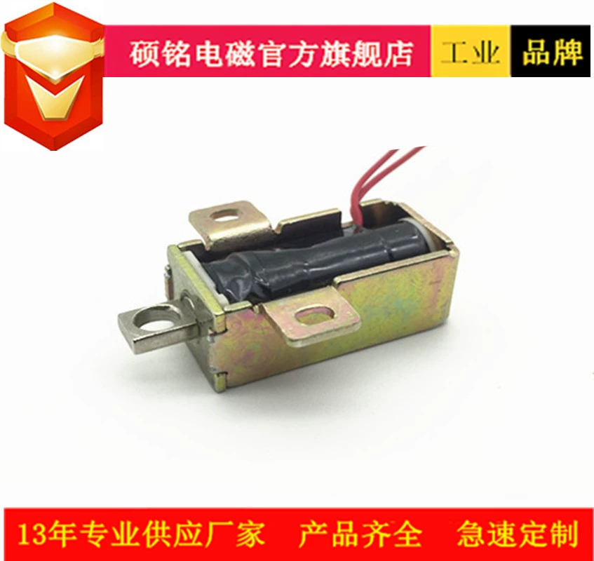 Dongguan Shuoming Электромагнитный Интеллектуальный Замок Шкафа Электрический Замок Управления Экспресс Шкаф Электромагнитная Катушка