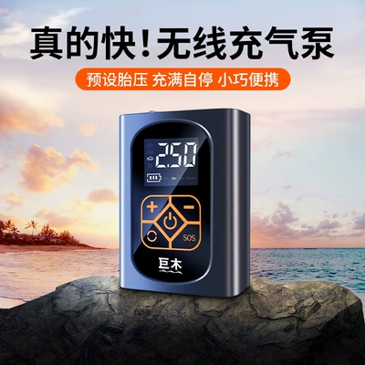 Air Pump, Hava nasosu